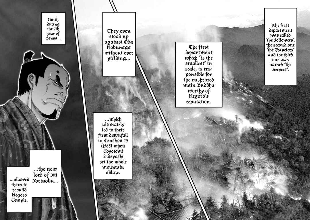 Page 23 Chapter 23 Juu - Ninpou Makai Tenshou