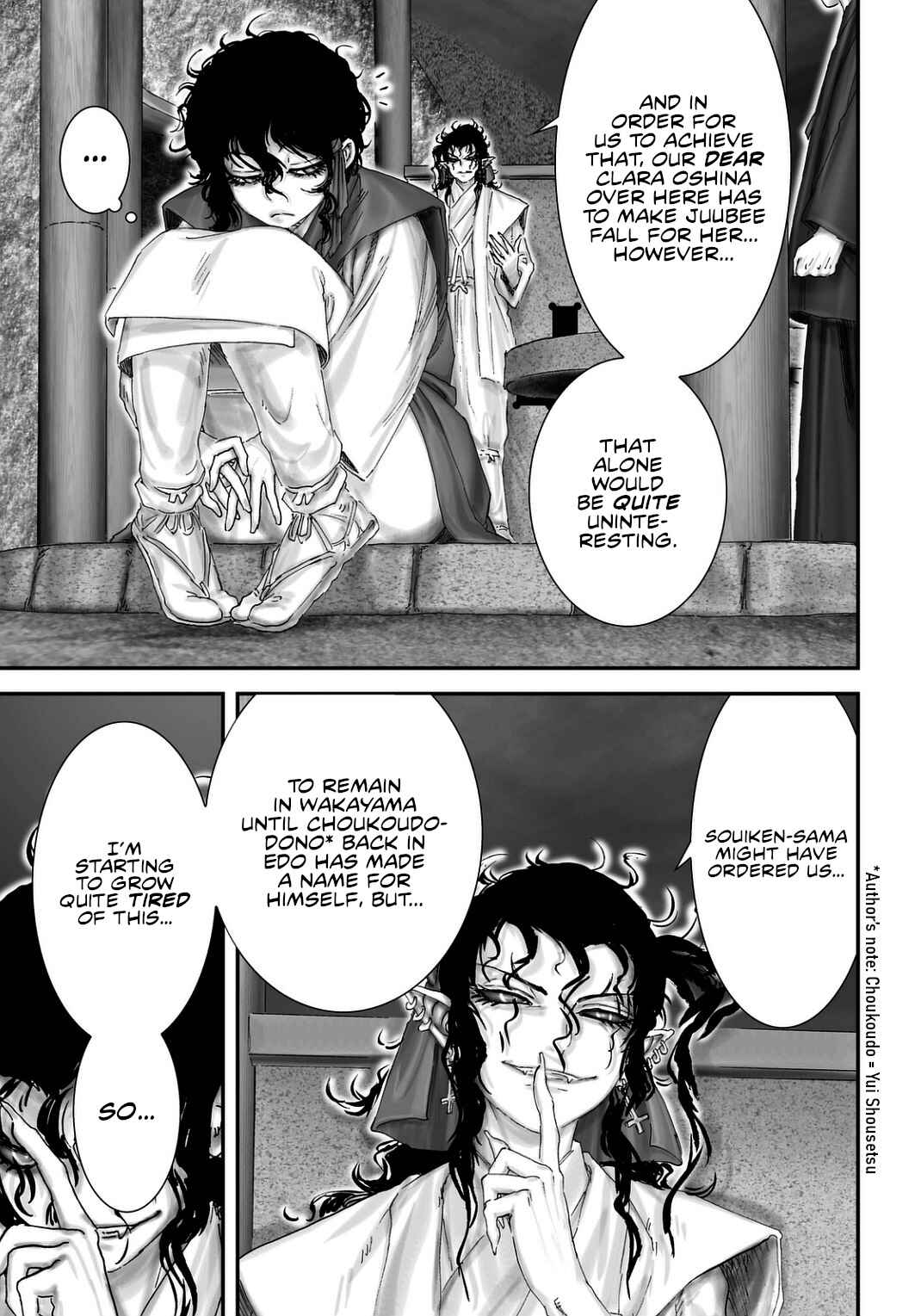 Page 5 Chapter 23 Juu - Ninpou Makai Tenshou