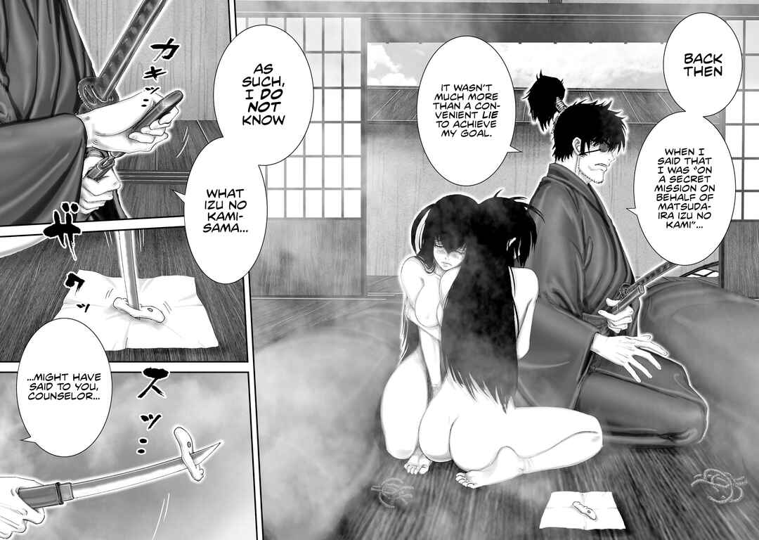 Page 21 Chapter 66 Juu - Ninpou Makai Tenshou