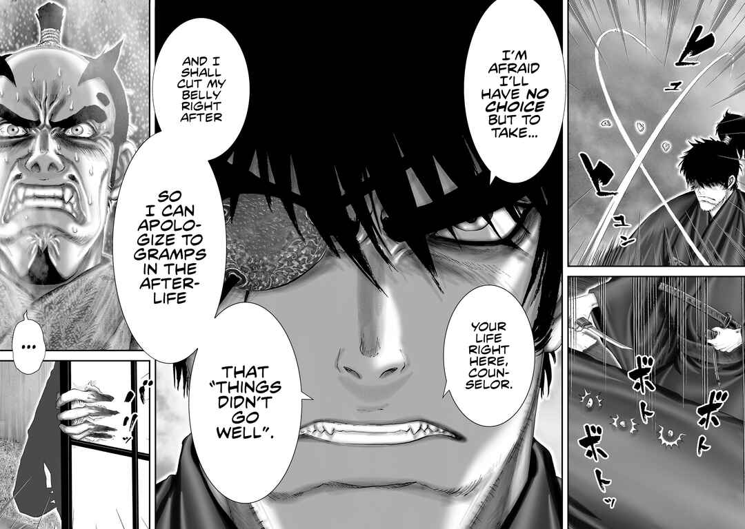 Page 23 Chapter 66 Juu - Ninpou Makai Tenshou