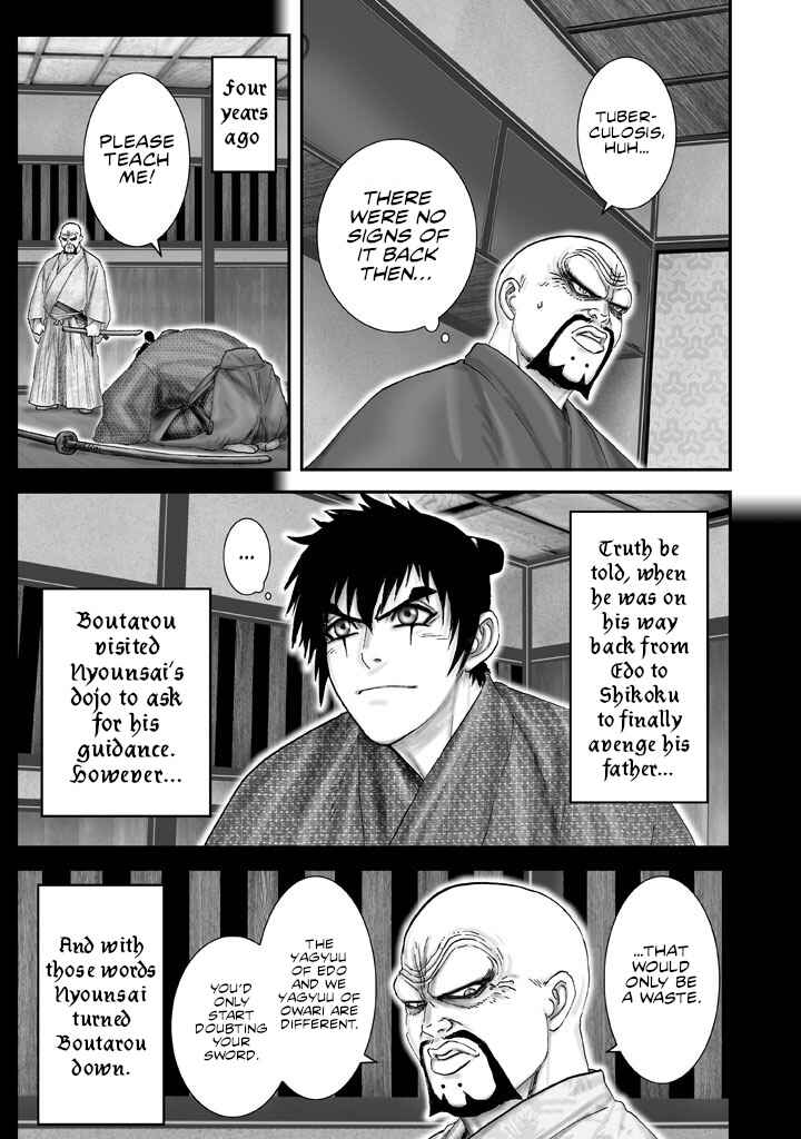 Page 14 Chapter 2 Juu - Ninpou Makai Tenshou