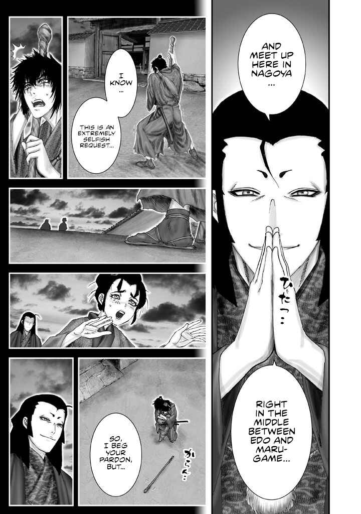 Page 18 Chapter 2 Juu - Ninpou Makai Tenshou