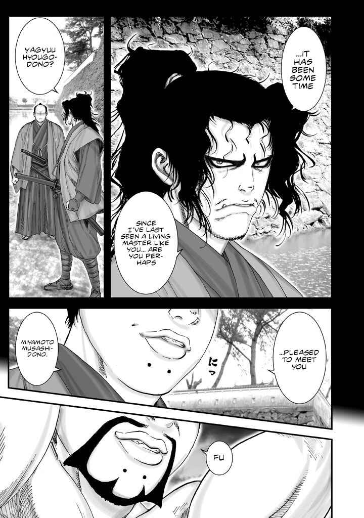 Page 2 Chapter 2 Juu - Ninpou Makai Tenshou