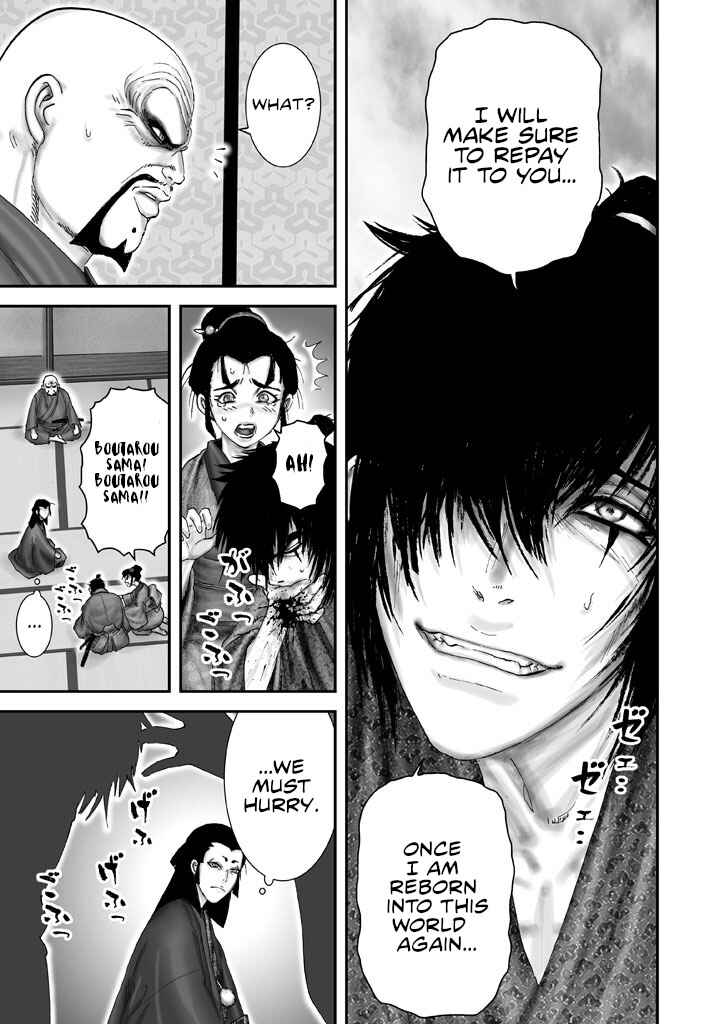 Page 20 Chapter 2 Juu - Ninpou Makai Tenshou
