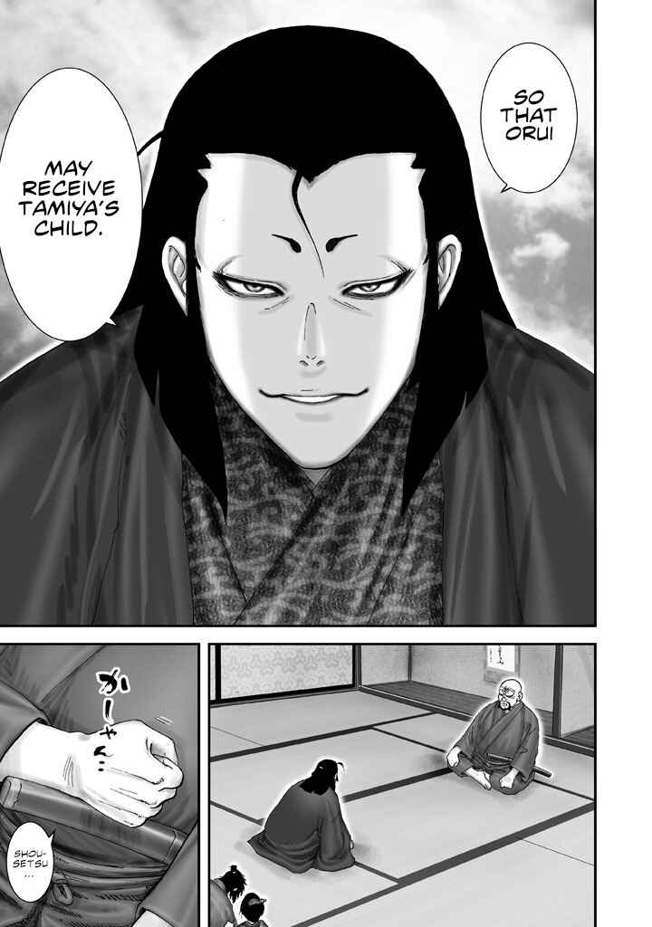 Page 22 Chapter 2 Juu - Ninpou Makai Tenshou