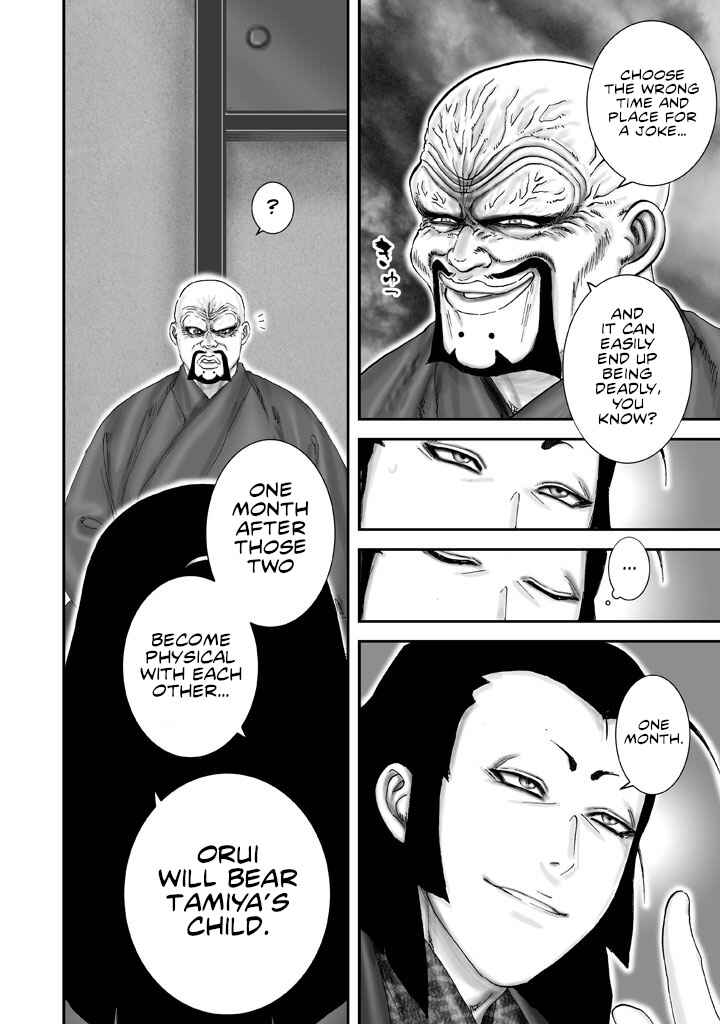 Page 23 Chapter 2 Juu - Ninpou Makai Tenshou