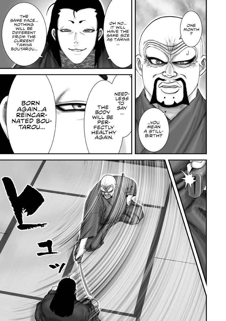 Page 24 Chapter 2 Juu - Ninpou Makai Tenshou