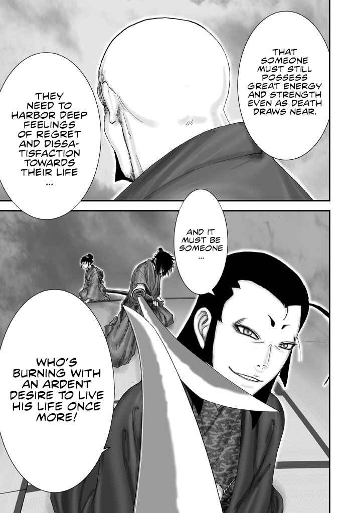 Page 26 Chapter 2 Juu - Ninpou Makai Tenshou