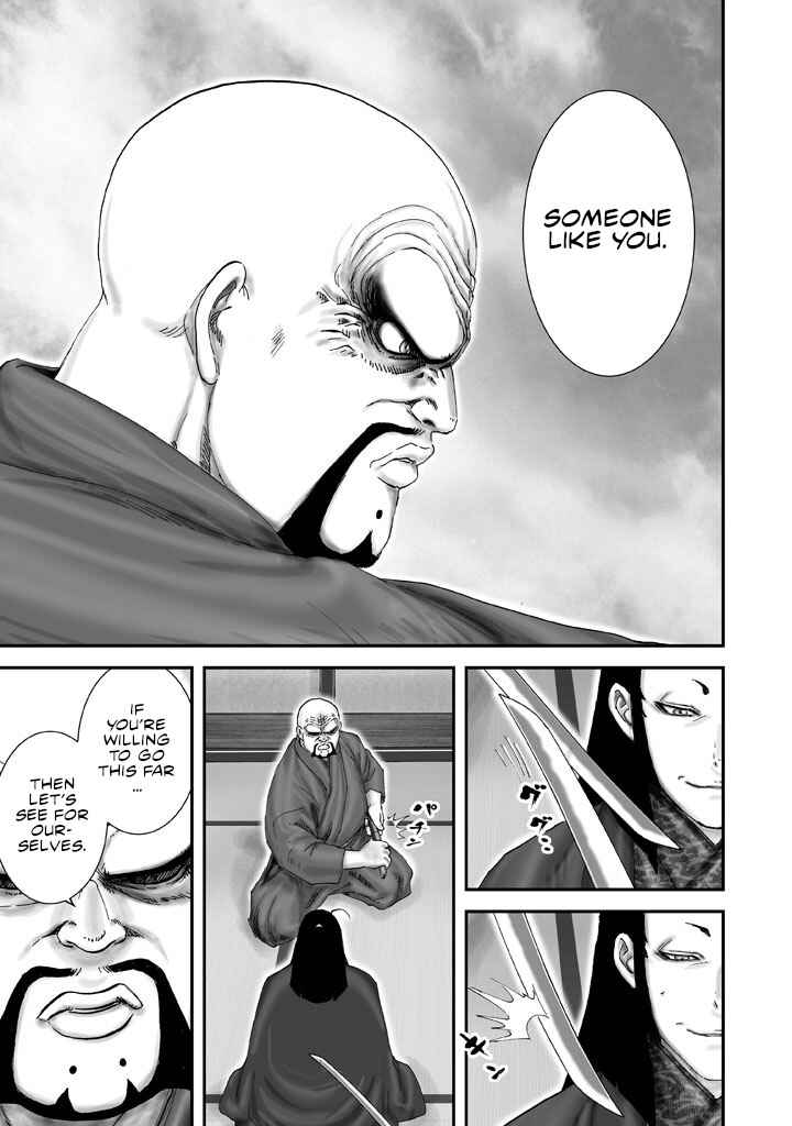 Page 28 Chapter 2 Juu - Ninpou Makai Tenshou