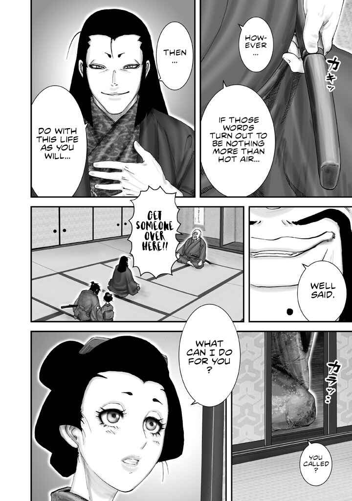 Page 29 Chapter 2 Juu - Ninpou Makai Tenshou