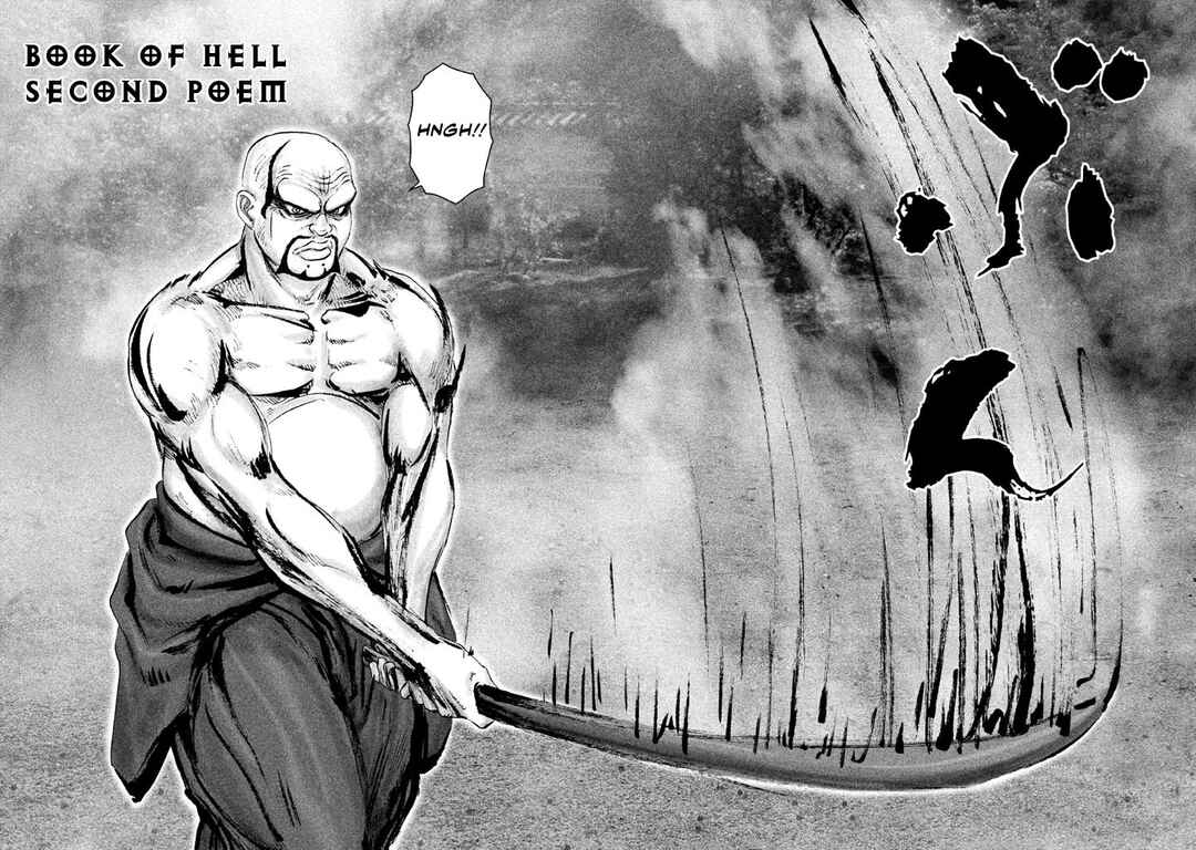 Page 3 Chapter 2 Juu - Ninpou Makai Tenshou