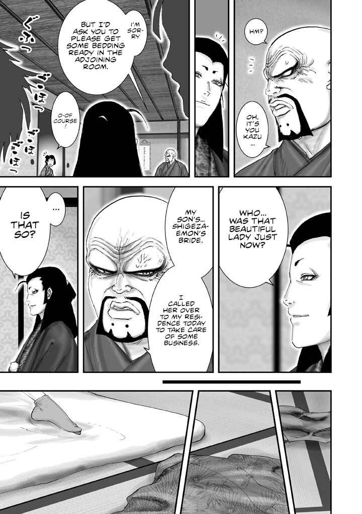 Page 30 Chapter 2 Juu - Ninpou Makai Tenshou