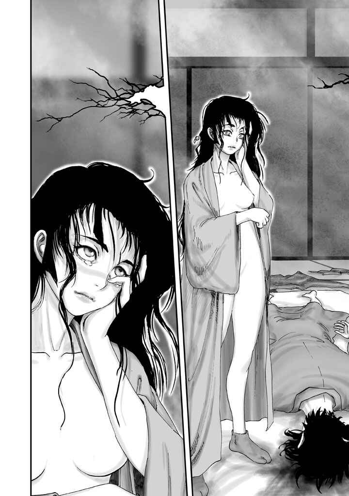 Page 33 Chapter 2 Juu - Ninpou Makai Tenshou