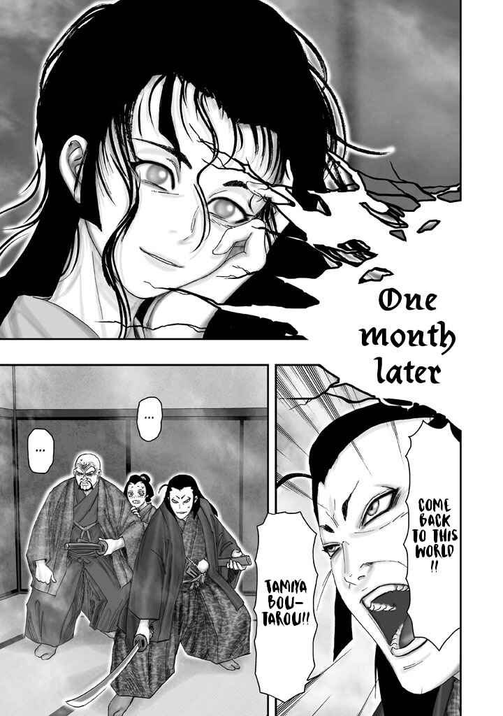 Page 34 Chapter 2 Juu - Ninpou Makai Tenshou
