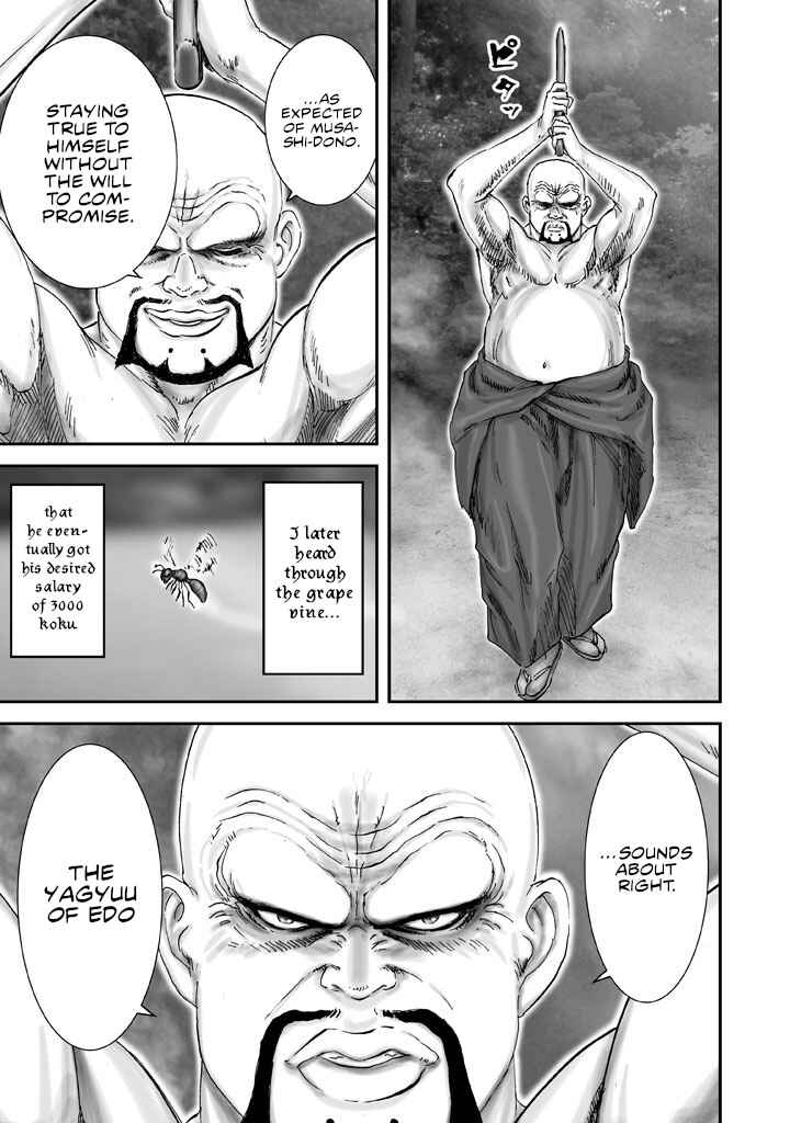 Page 5 Chapter 2 Juu - Ninpou Makai Tenshou