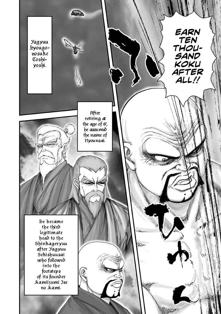 Page 6 Chapter 2 Juu - Ninpou Makai Tenshou