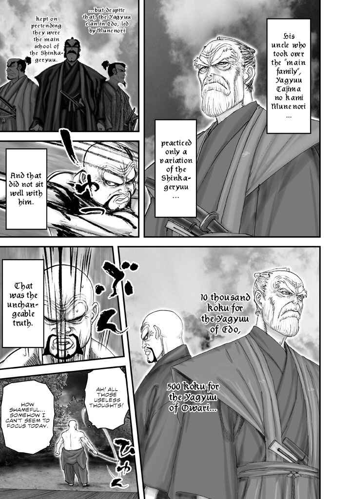 Page 7 Chapter 2 Juu - Ninpou Makai Tenshou