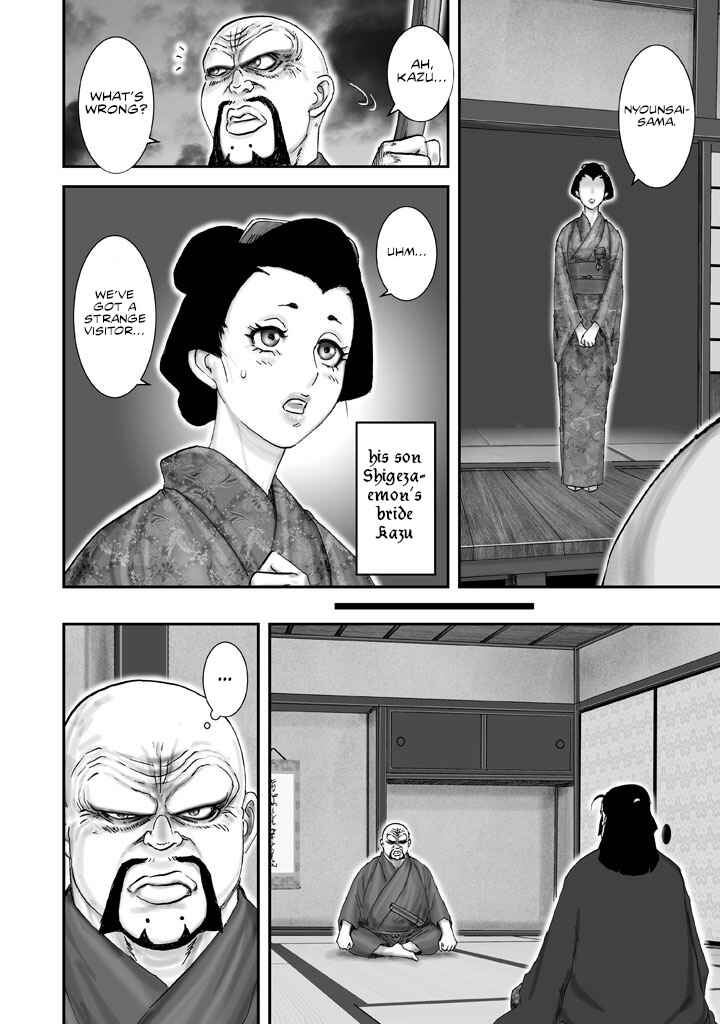 Page 8 Chapter 2 Juu - Ninpou Makai Tenshou