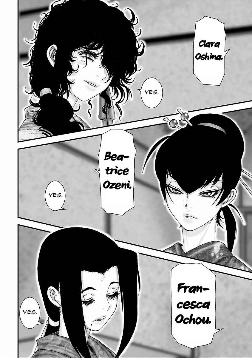 Page 10 Chapter 10 Juu - Ninpou Makai Tenshou