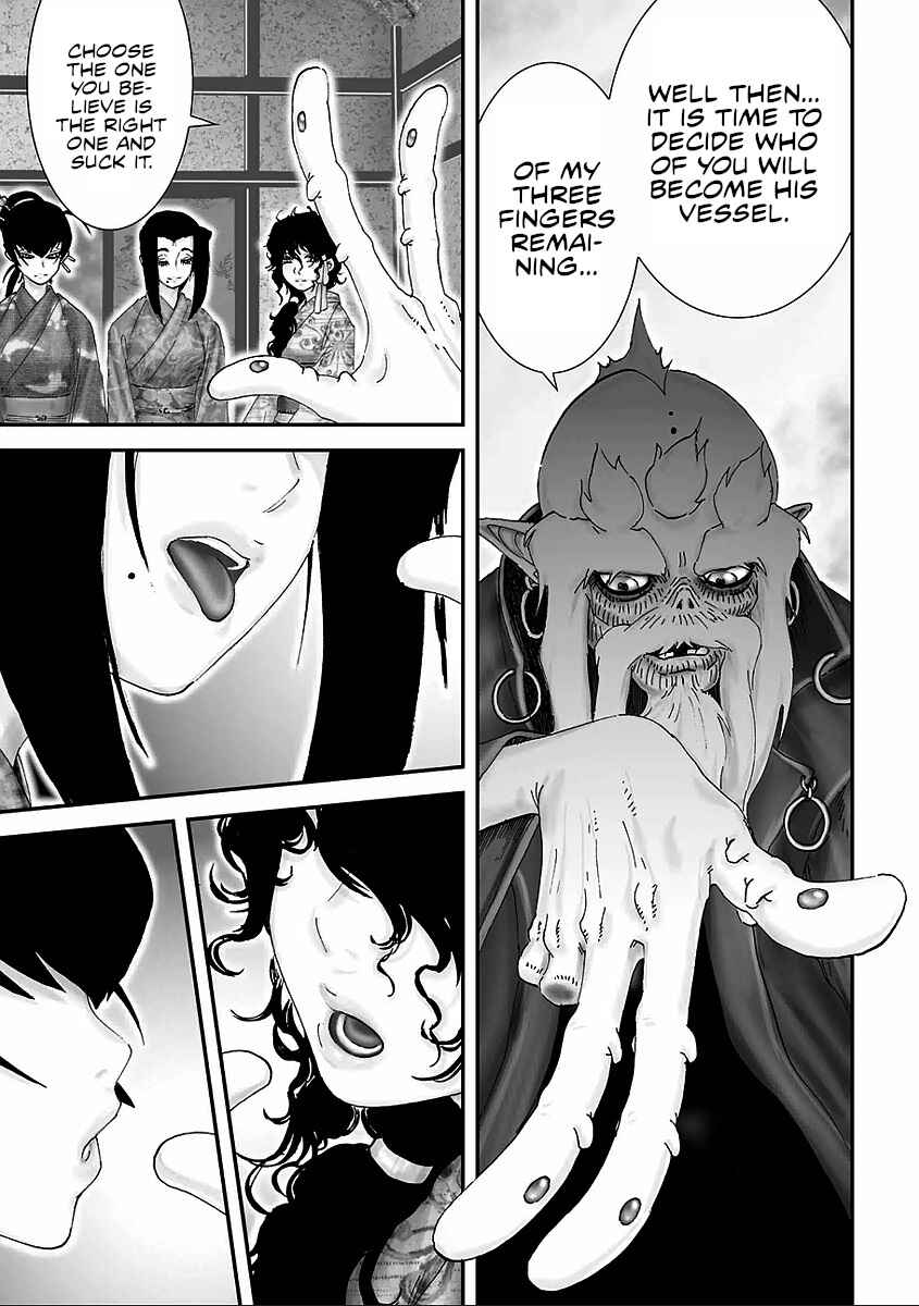 Page 13 Chapter 10 Juu - Ninpou Makai Tenshou