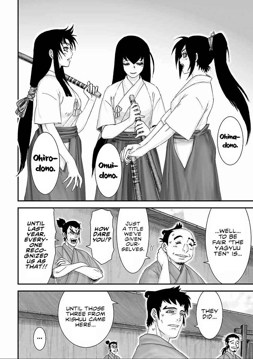 Page 21 Chapter 10 Juu - Ninpou Makai Tenshou