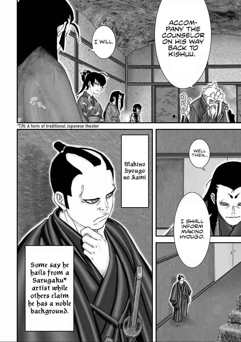 Page 4 Chapter 10 Juu - Ninpou Makai Tenshou