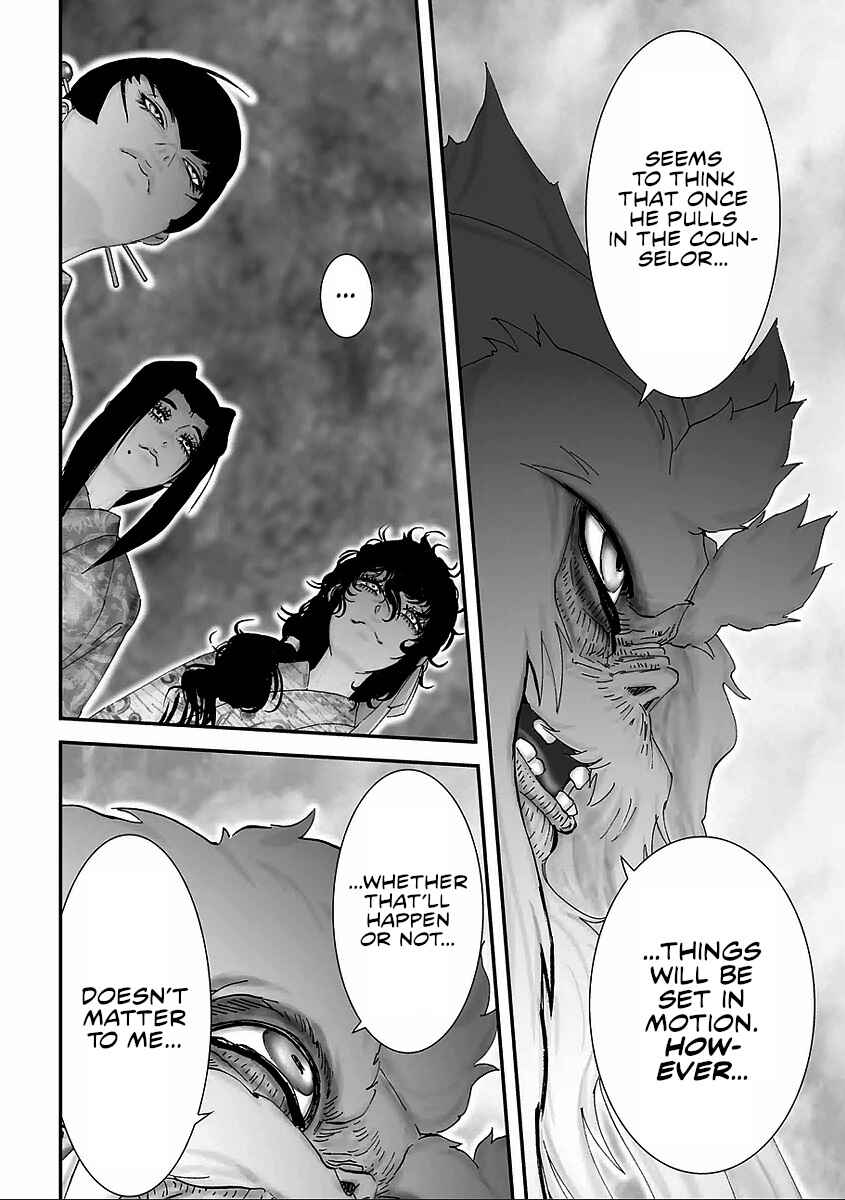 Page 8 Chapter 10 Juu - Ninpou Makai Tenshou