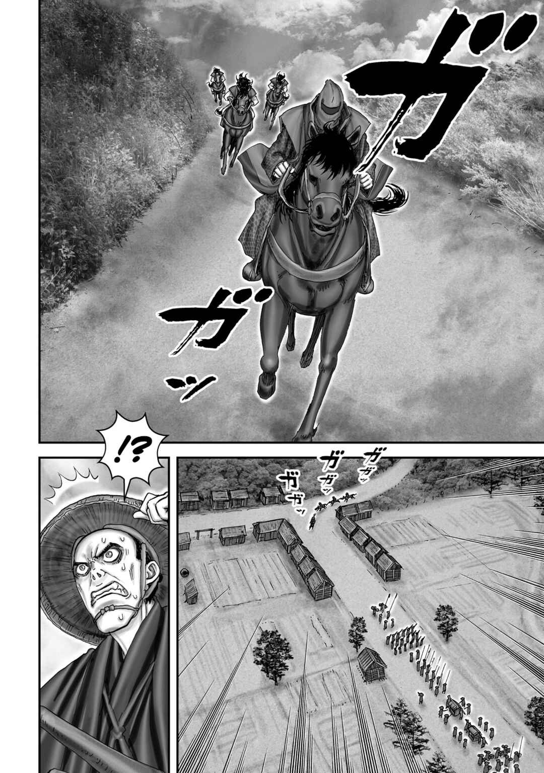 Page 8 Chapter 61 Juu - Ninpou Makai Tenshou