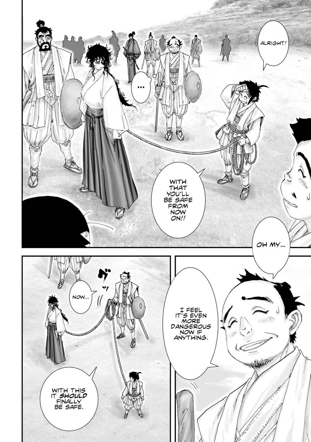 Page 17 Chapter 29 Juu - Ninpou Makai Tenshou