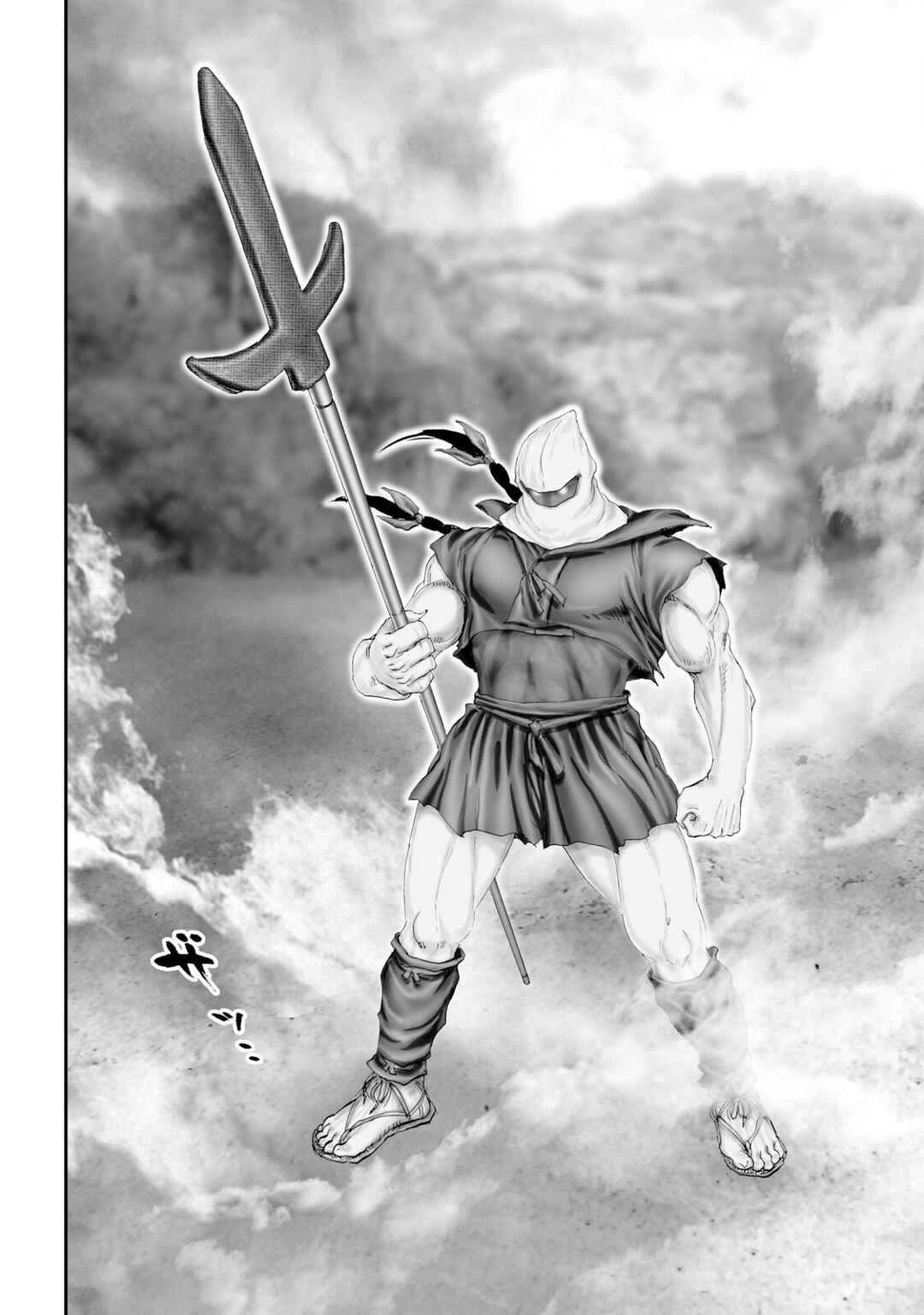 Page 19 Chapter 29 Juu - Ninpou Makai Tenshou