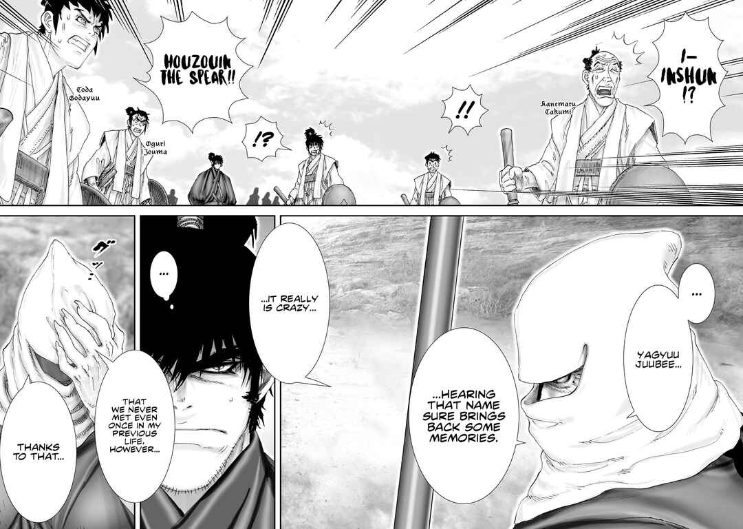 Page 21 Chapter 29 Juu - Ninpou Makai Tenshou