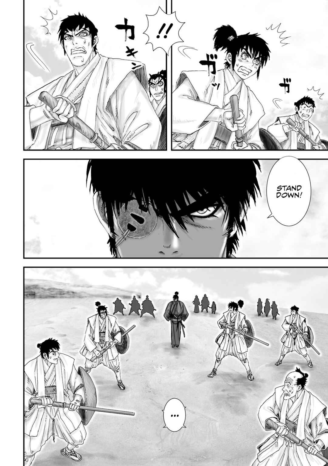 Page 23 Chapter 29 Juu - Ninpou Makai Tenshou