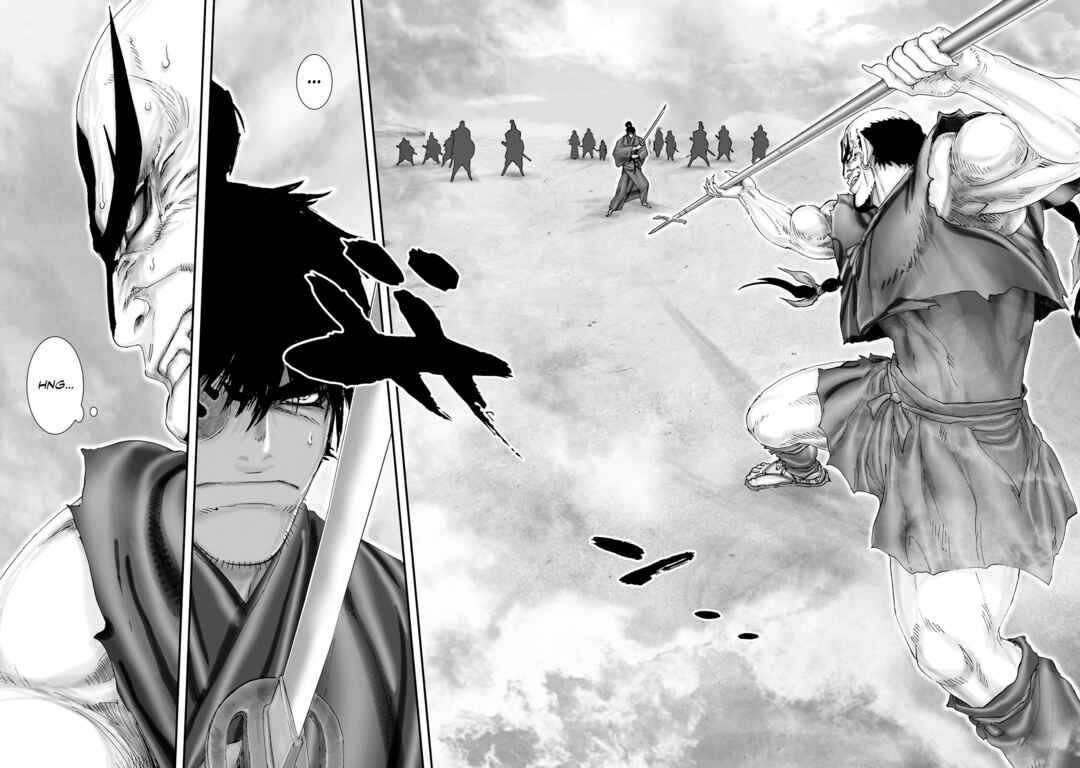 Page 26 Chapter 29 Juu - Ninpou Makai Tenshou