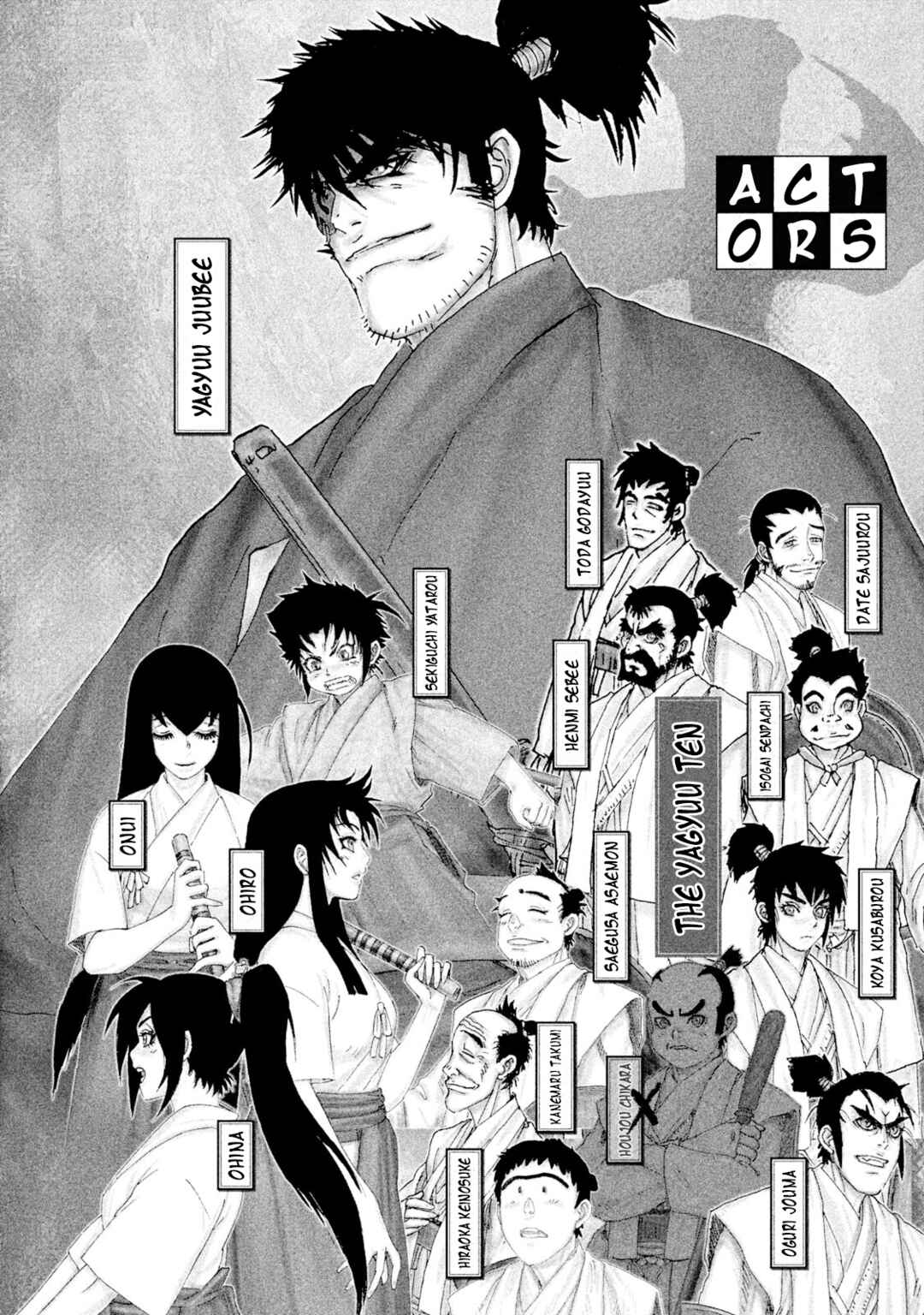Page 4 Chapter 29 Juu - Ninpou Makai Tenshou