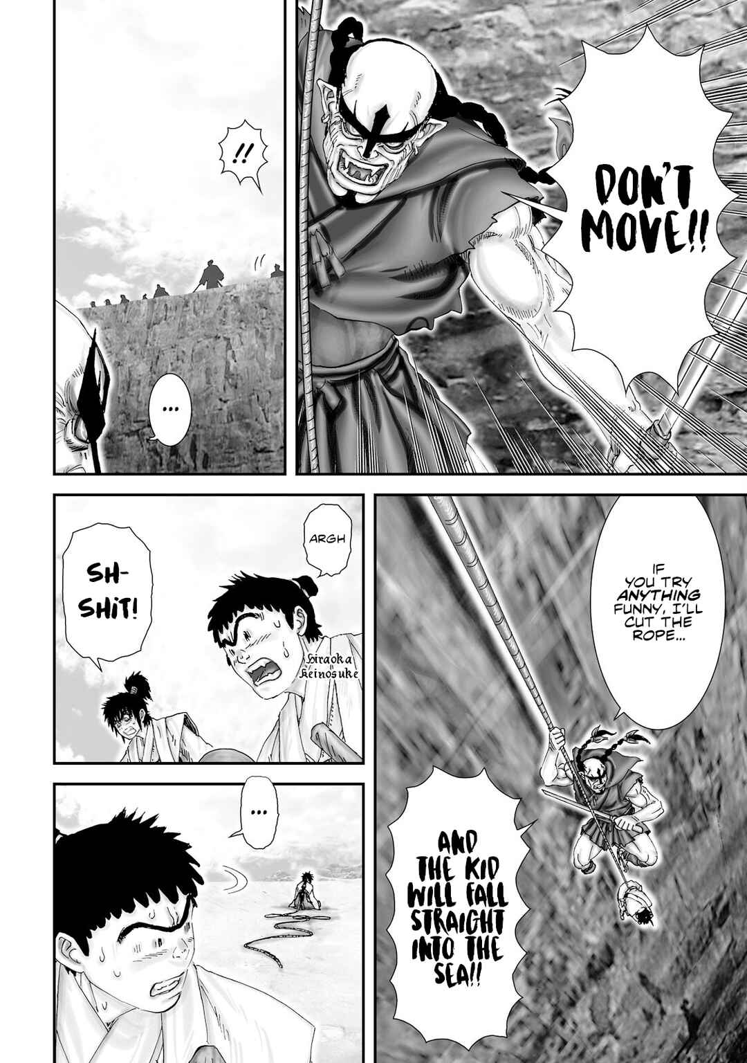 Page 17 Chapter 30 Juu - Ninpou Makai Tenshou