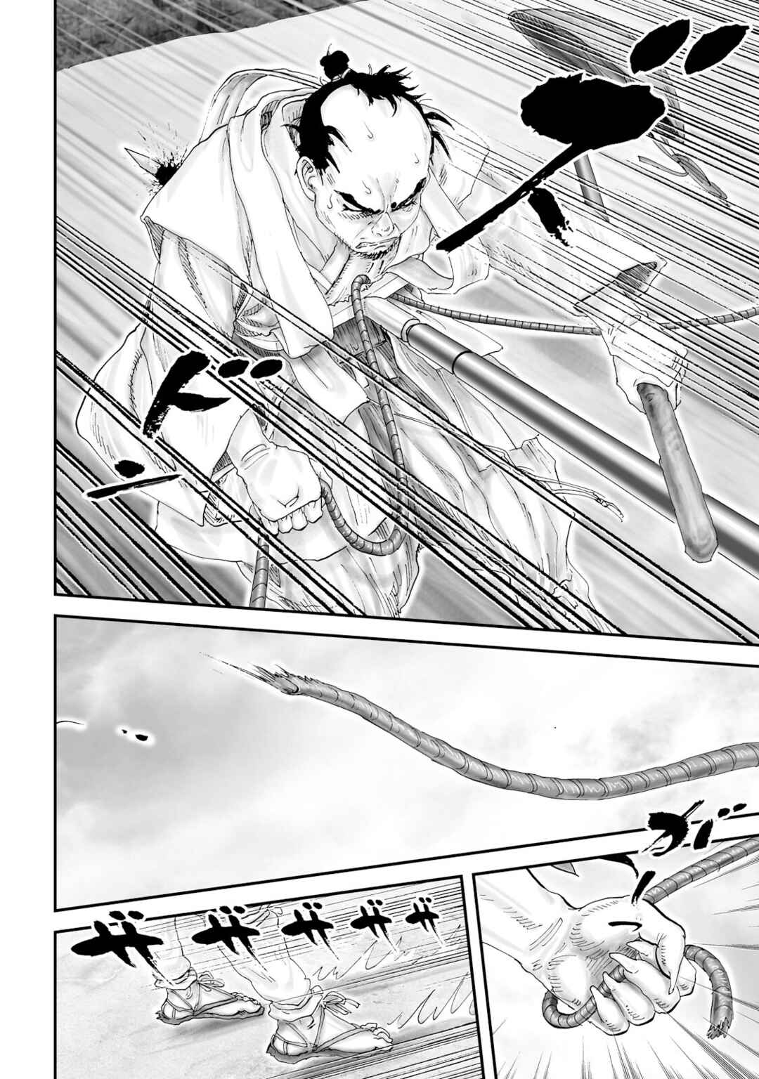 Page 7 Chapter 30 Juu - Ninpou Makai Tenshou