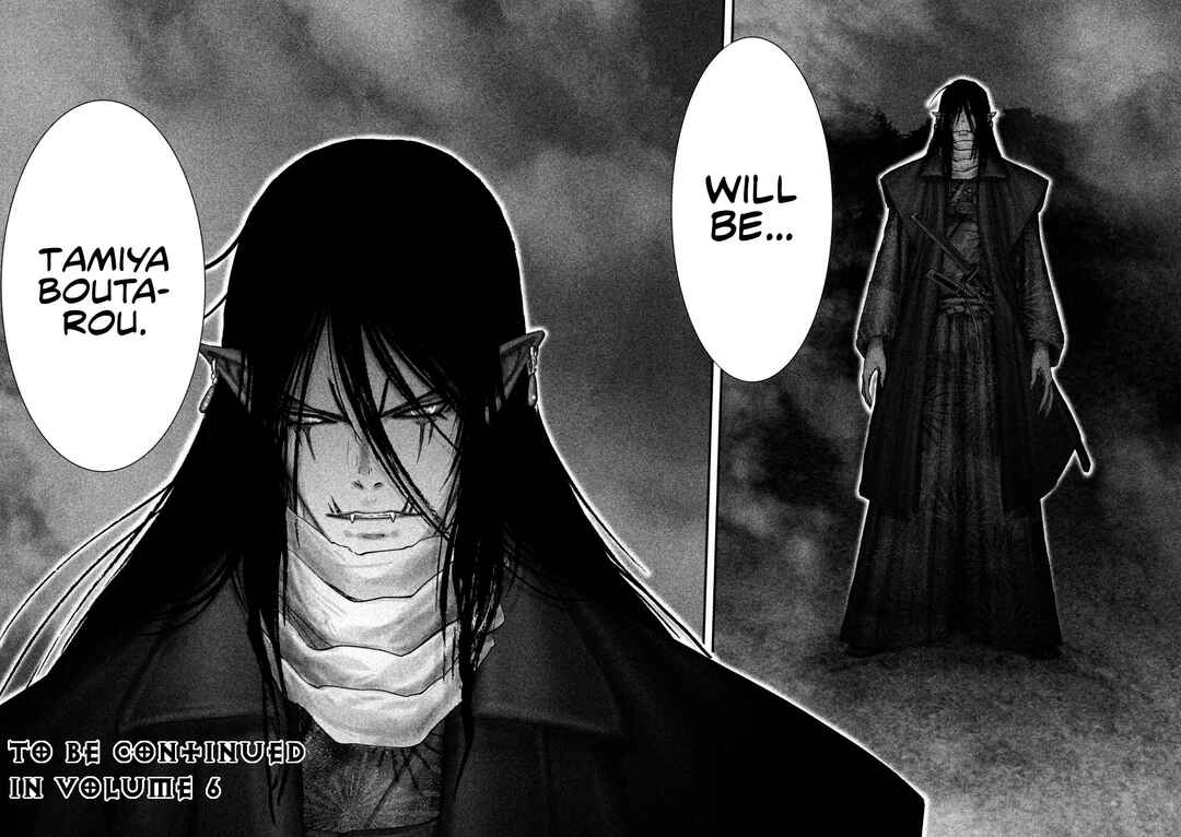 Page 10 Chapter 24 Juu - Ninpou Makai Tenshou