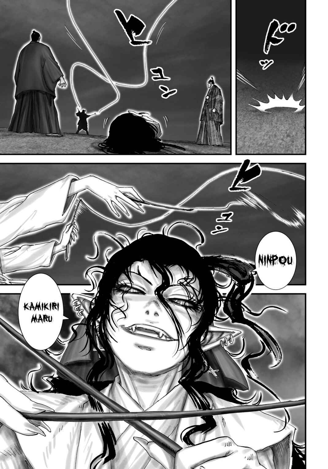 Page 5 Chapter 24 Juu - Ninpou Makai Tenshou