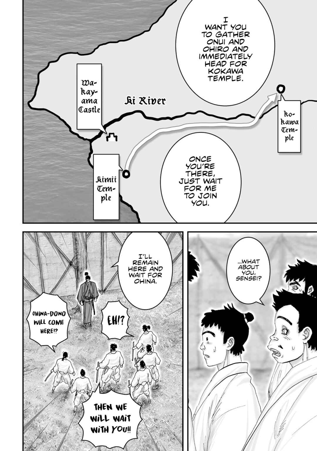 Page 14 Chapter 42 Juu - Ninpou Makai Tenshou