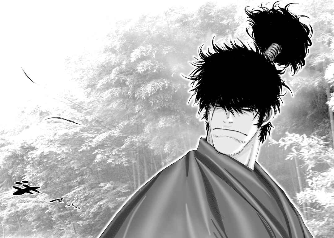 Page 20 Chapter 42 Juu - Ninpou Makai Tenshou