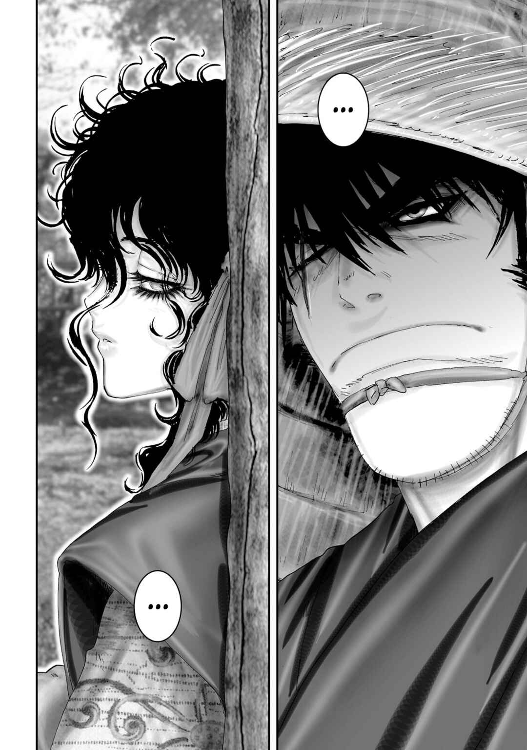 Page 23 Chapter 42 Juu - Ninpou Makai Tenshou