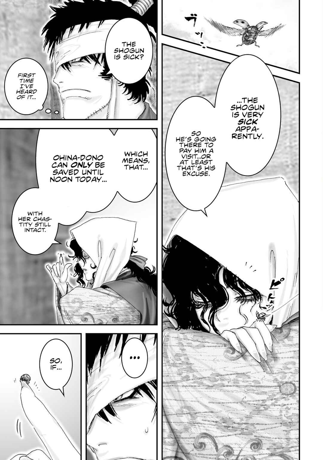 Page 5 Chapter 42 Juu - Ninpou Makai Tenshou
