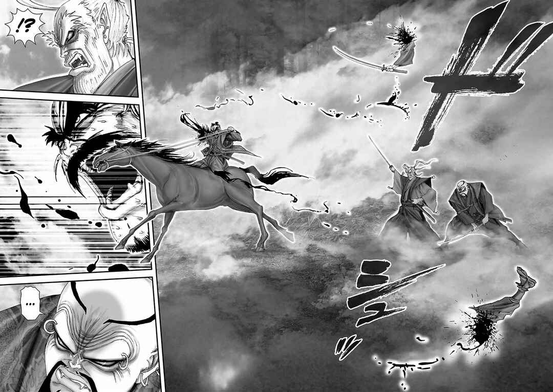 Page 12 Chapter 17 Juu - Ninpou Makai Tenshou