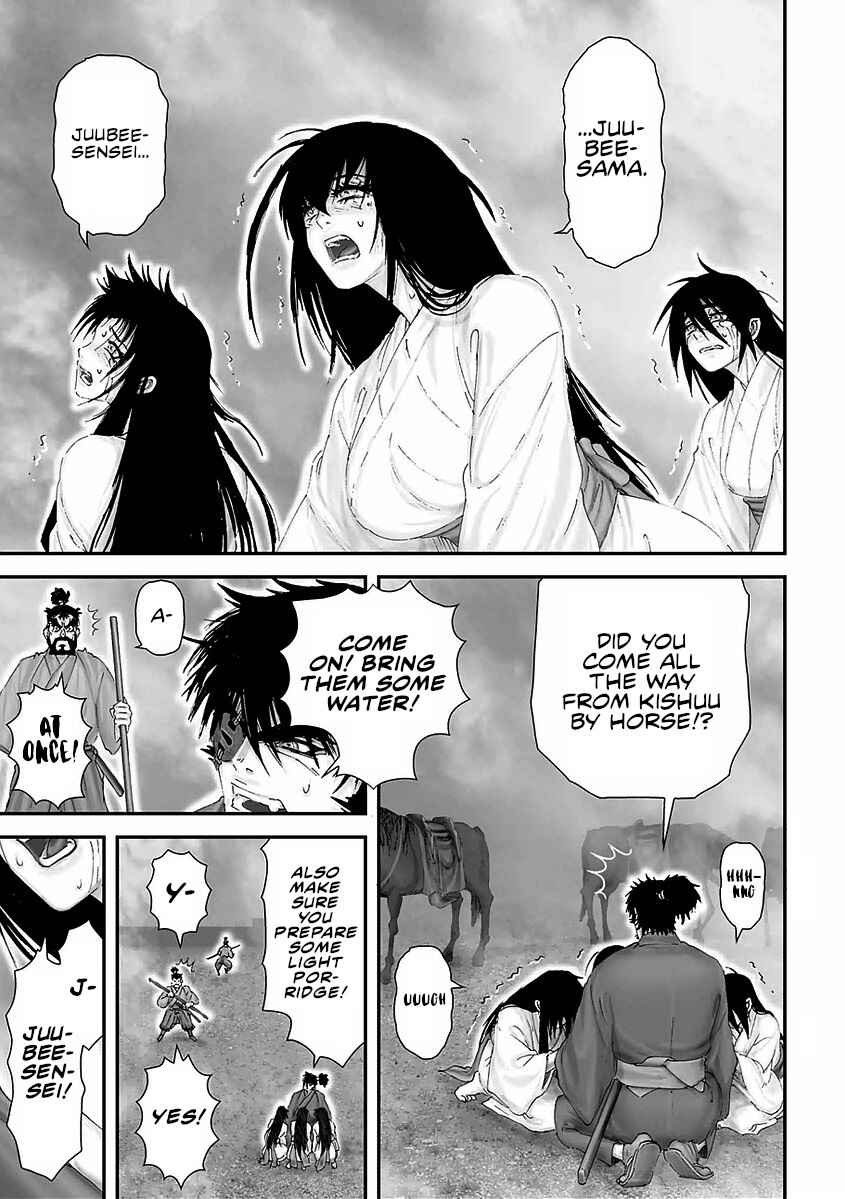 Page 19 Chapter 17 Juu - Ninpou Makai Tenshou