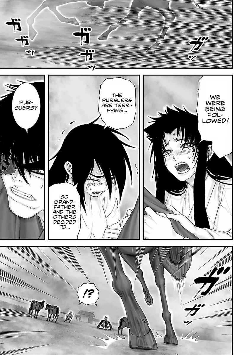 Page 21 Chapter 17 Juu - Ninpou Makai Tenshou
