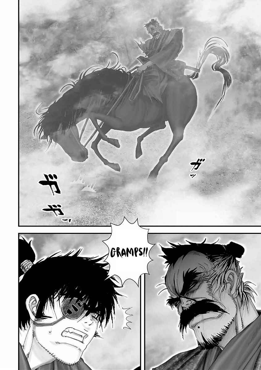 Page 22 Chapter 17 Juu - Ninpou Makai Tenshou