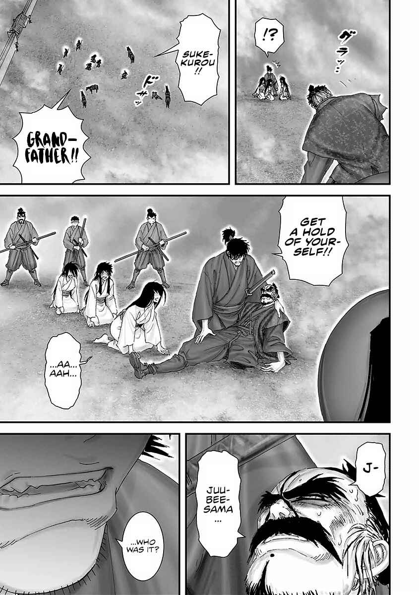 Page 23 Chapter 17 Juu - Ninpou Makai Tenshou