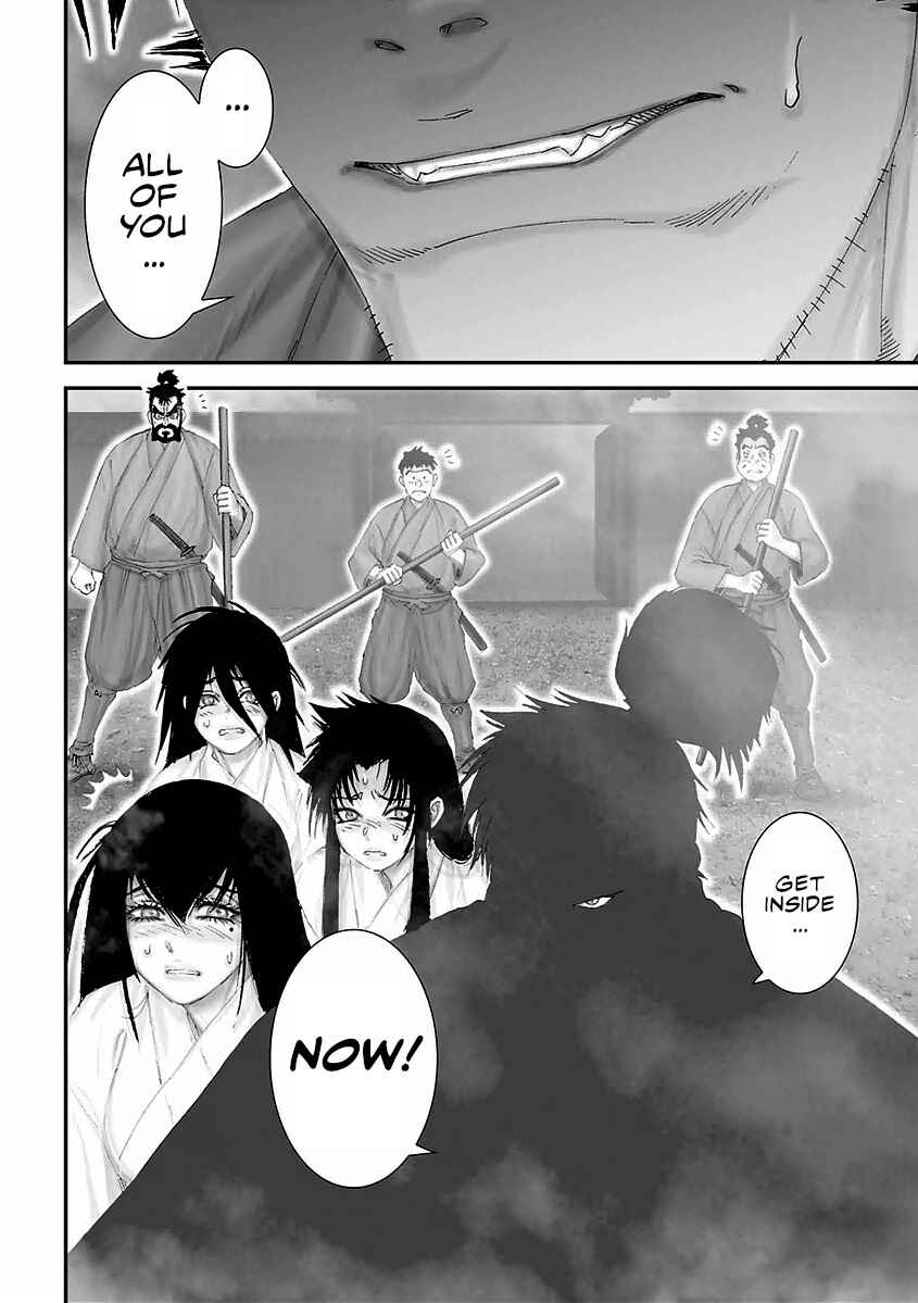 Page 26 Chapter 17 Juu - Ninpou Makai Tenshou