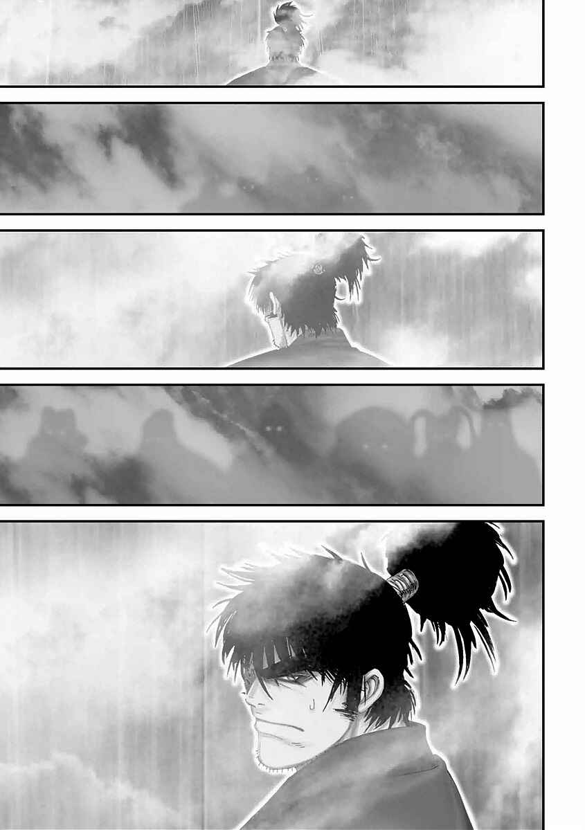Page 29 Chapter 17 Juu - Ninpou Makai Tenshou