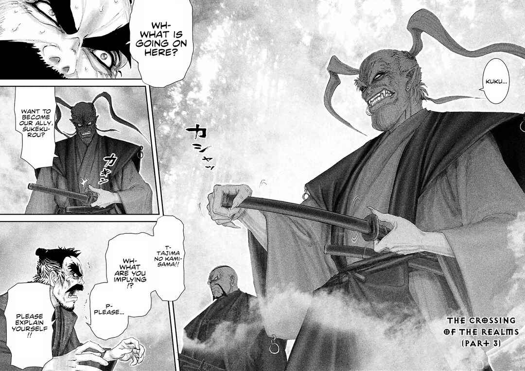 Page 3 Chapter 17 Juu - Ninpou Makai Tenshou